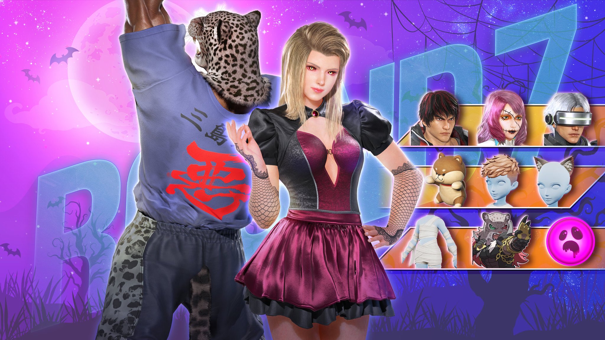 ワンダークラウン パック 画像