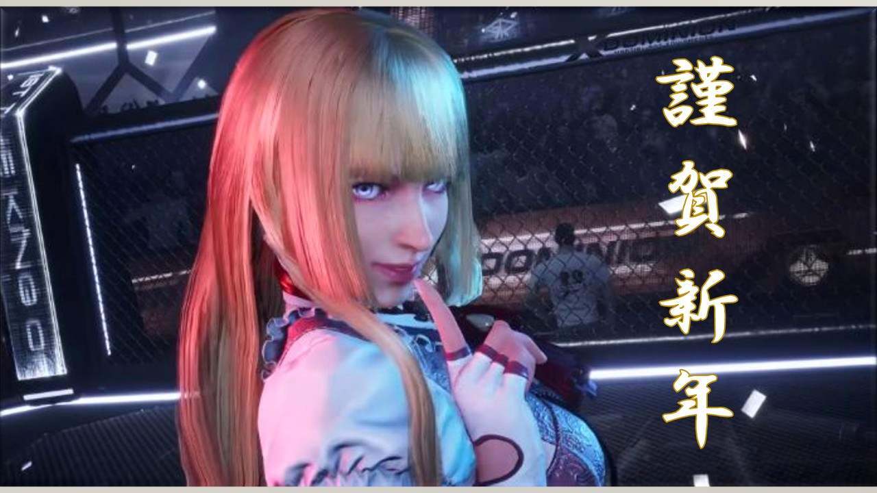 【鉄拳攻略ラボ】2026年 開発ロードマップ