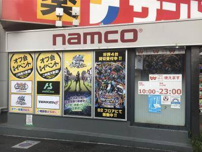 【鉄拳8】2026年3月の大会情報まとめ